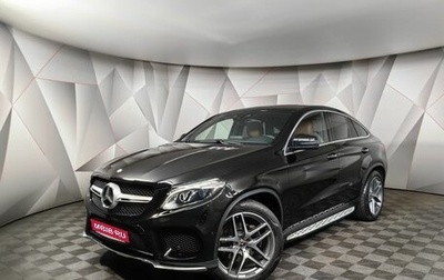 Mercedes-Benz GLE Coupe, 2017 год, 4 950 000 рублей, 1 фотография