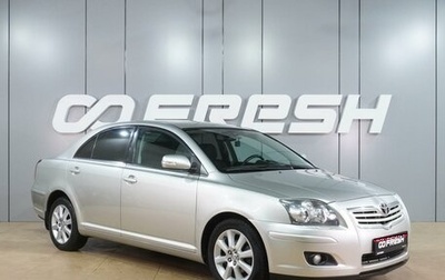 Toyota Avensis III рестайлинг, 2008 год, 899 000 рублей, 1 фотография