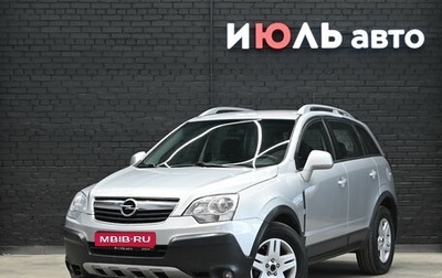 Opel Antara I, 2007 год, 685 000 рублей, 1 фотография