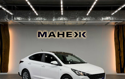 Hyundai Solaris II рестайлинг, 2021 год, 1 750 000 рублей, 1 фотография