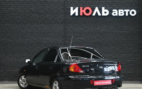 KIA Spectra II (LD), 2008 год, 300 000 рублей, 4 фотография
