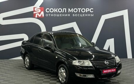 Nissan Almera Classic, 2006 год, 549 900 рублей, 1 фотография