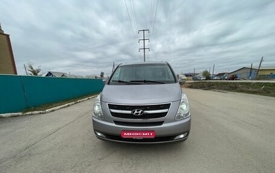 Hyundai Grand Starex Grand Starex I рестайлинг 2, 2011 год, 1 720 000 рублей, 1 фотография