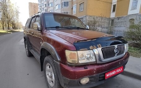 Great Wall Safe, 2007 год, 450 000 рублей, 1 фотография