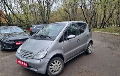 Mercedes-Benz A-Класс, 2000 год, 340 000 рублей, 1 фотография