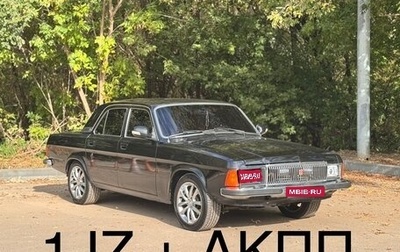 ГАЗ 3102 «Волга», 2007 год, 1 400 000 рублей, 1 фотография