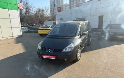 Renault Espace IV, 2003 год, 600 000 рублей, 1 фотография