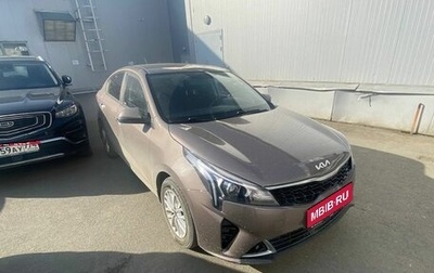 KIA Rio IV, 2022 год, 1 749 000 рублей, 1 фотография