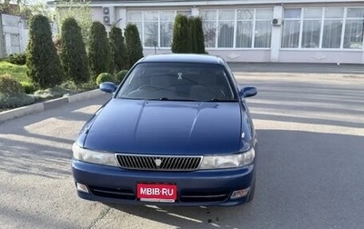 Toyota Chaser IV, 1995 год, 495 000 рублей, 1 фотография