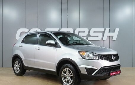 SsangYong Actyon II рестайлинг, 2014 год, 1 099 000 рублей, 1 фотография