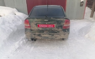 Opel Astra G, 1999 год, 80 000 рублей, 1 фотография