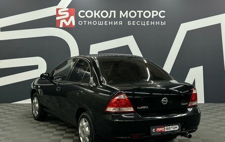 Nissan Almera Classic, 2006 год, 549 900 рублей, 3 фотография