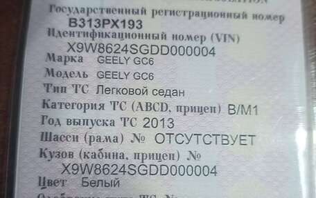 Geely GC6, 2014 год, 250 000 рублей, 23 фотография