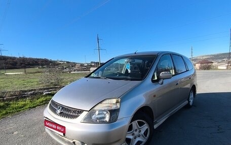 Honda Stream I рестайлинг, 2001 год, 550 000 рублей, 2 фотография