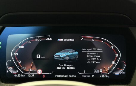 BMW 2 серия F44, 2020 год, 4 797 000 рублей, 14 фотография