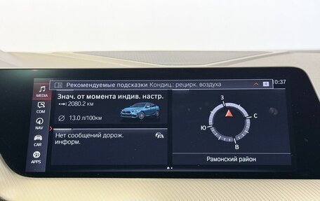 BMW 2 серия F44, 2020 год, 4 797 000 рублей, 28 фотография