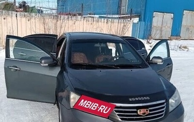 Geely Emgrand EC7, 2014 год, 250 000 рублей, 1 фотография