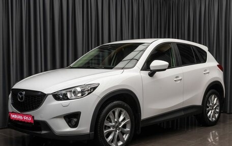 Mazda CX-5 II, 2014 год, 1 929 000 рублей, 1 фотография
