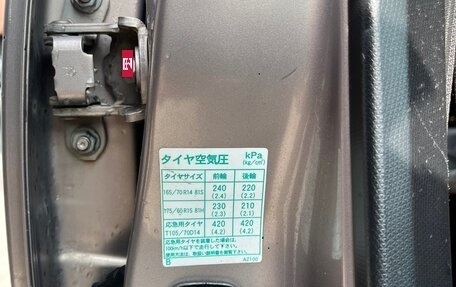 Nissan March III, 2008 год, 420 000 рублей, 13 фотография