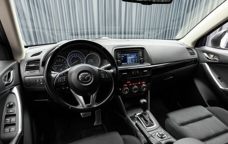 Mazda CX-5 II, 2014 год, 1 929 000 рублей, 10 фотография