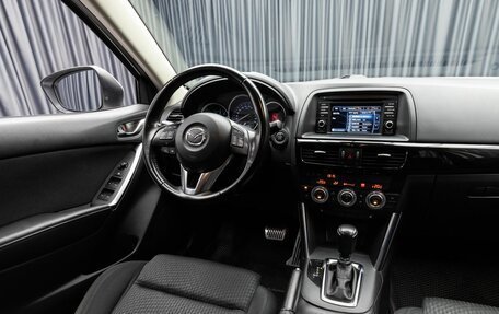 Mazda CX-5 II, 2014 год, 1 929 000 рублей, 11 фотография