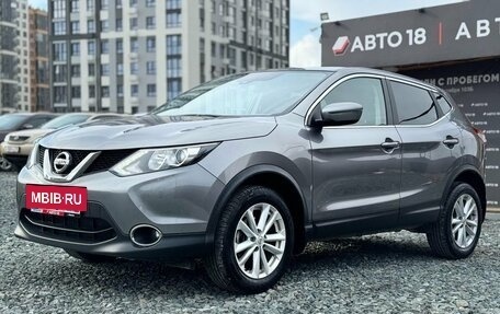 Nissan Qashqai, 2017 год, 1 549 000 рублей, 4 фотография