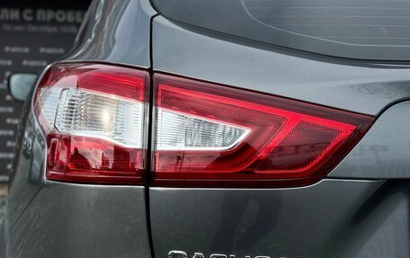 Nissan Qashqai, 2017 год, 1 549 000 рублей, 9 фотография