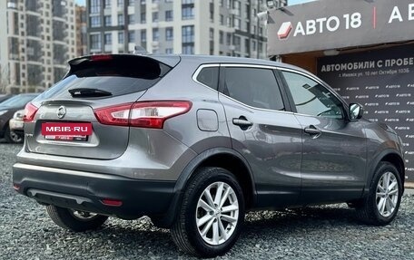 Nissan Qashqai, 2017 год, 1 549 000 рублей, 7 фотография