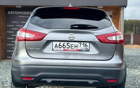 Nissan Qashqai, 2017 год, 1 549 000 рублей, 6 фотография