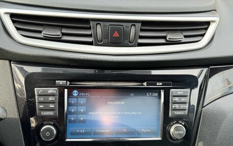 Nissan Qashqai, 2017 год, 1 549 000 рублей, 27 фотография