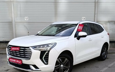 Haval Jolion, 2023 год, 1 549 000 рублей, 1 фотография