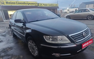 Volkswagen Phaeton I рестайлинг, 2009 год, 1 450 000 рублей, 1 фотография