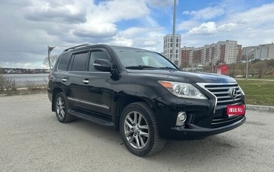Lexus LX III, 2015 год, 5 600 000 рублей, 1 фотография