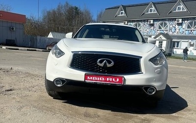 Infiniti FX II, 2013 год, 2 100 000 рублей, 1 фотография