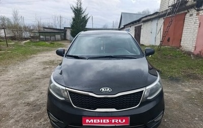 KIA Rio III рестайлинг, 2016 год, 780 000 рублей, 1 фотография