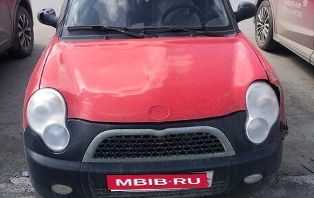 Lifan Smily I (330) рестайлинг, 2011 год, 70 000 рублей, 1 фотография