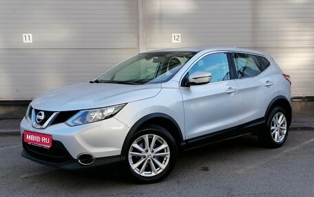 Nissan Qashqai, 2017 год, 1 599 000 рублей, 1 фотография