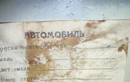 ЗАЗ 968, 1989 год, 150 000 рублей, 6 фотография