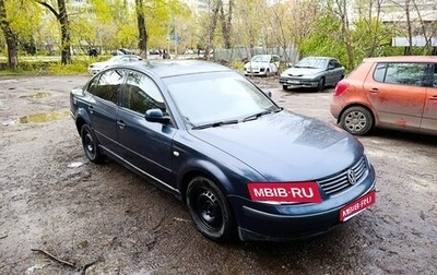 Volkswagen Passat B5+ рестайлинг, 1997 год, 265 000 рублей, 1 фотография
