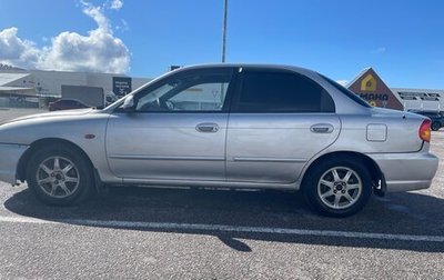 KIA Spectra II (LD), 2007 год, 280 000 рублей, 1 фотография