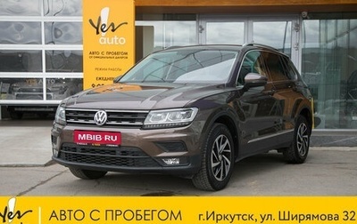 Volkswagen Tiguan II, 2018 год, 2 735 000 рублей, 1 фотография