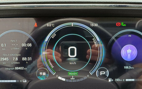 GAC GS8, 2023 год, 3 699 000 рублей, 15 фотография