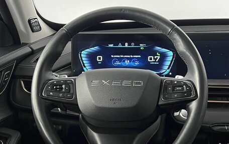 CheryExeed LX, 2023 год, 2 250 000 рублей, 17 фотография