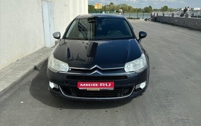 Citroen C5 II, 2010 год, 650 000 рублей, 1 фотография