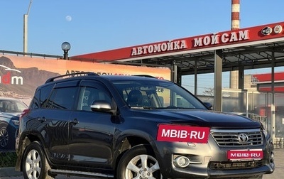 Toyota RAV4, 2011 год, 1 397 000 рублей, 1 фотография