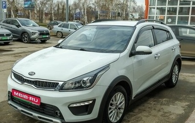 KIA Rio IV, 2018 год, 1 439 500 рублей, 1 фотография