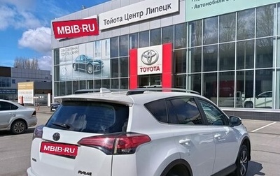 Toyota RAV4, 2019 год, 2 750 000 рублей, 1 фотография