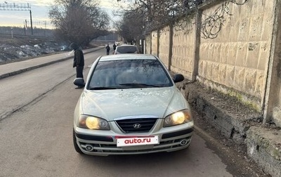 Hyundai Elantra III, 2005 год, 375 000 рублей, 1 фотография