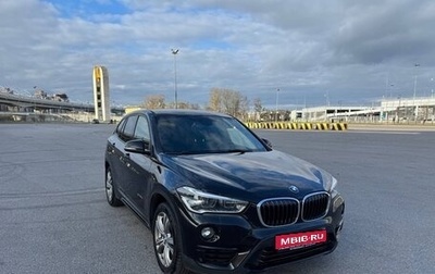 BMW X1, 2017 год, 2 400 000 рублей, 1 фотография