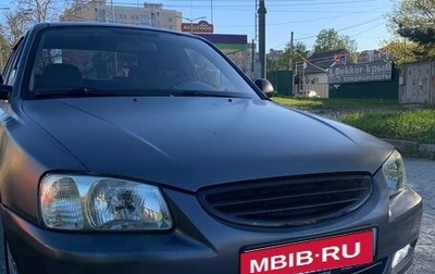 Hyundai Accent II, 2007 год, 365 000 рублей, 1 фотография